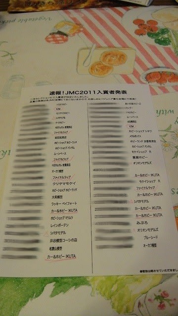 イメージ 1