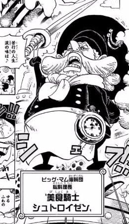 勝手に One Piece の実写化を考えてみた その68 Dr でぶ ブログ でぶログ 勝手に One Piece の実写化を考えてみた その68 Dr でぶ ブログ でぶログ