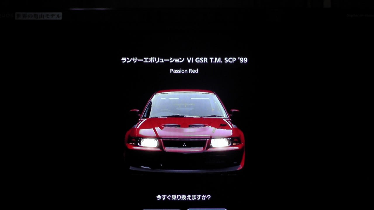 三菱 ランサーエボリューション VI GSR T.M.エディション スペシャル 