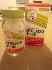 オモシロクナ ル みかんばこ