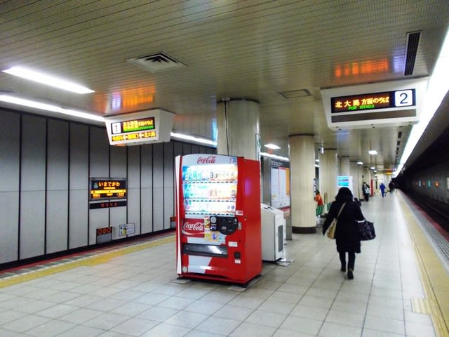 今出川駅 京都市営地下鉄烏丸線 観光列車から 日々利用の乗り物まで