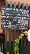 メニュー