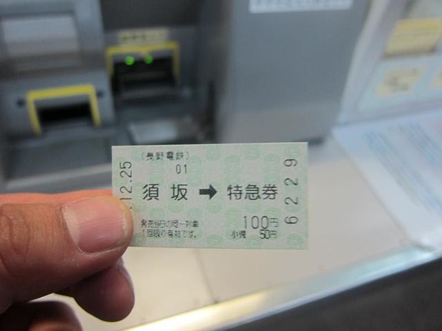 イメージ 5