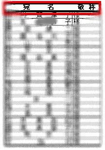 印刷プレビューNO.2