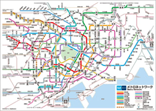 東京の地下鉄路線図 地図のいろいろ