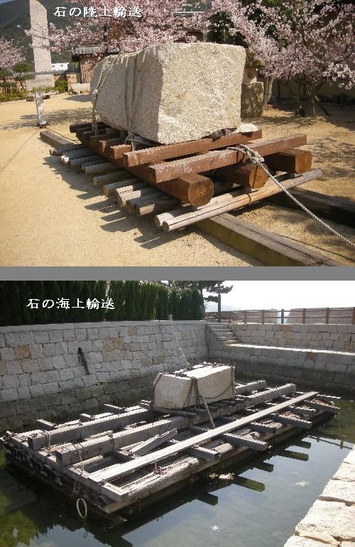 滑車　石のづくり Restoring a landslide-prone mountain slope using 2000-year