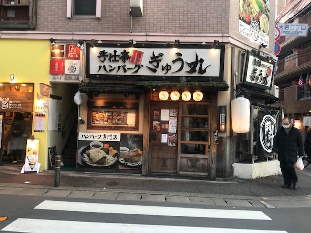 大名 ぎゅう丸 大名店 Beauty Road マユパパのブログ