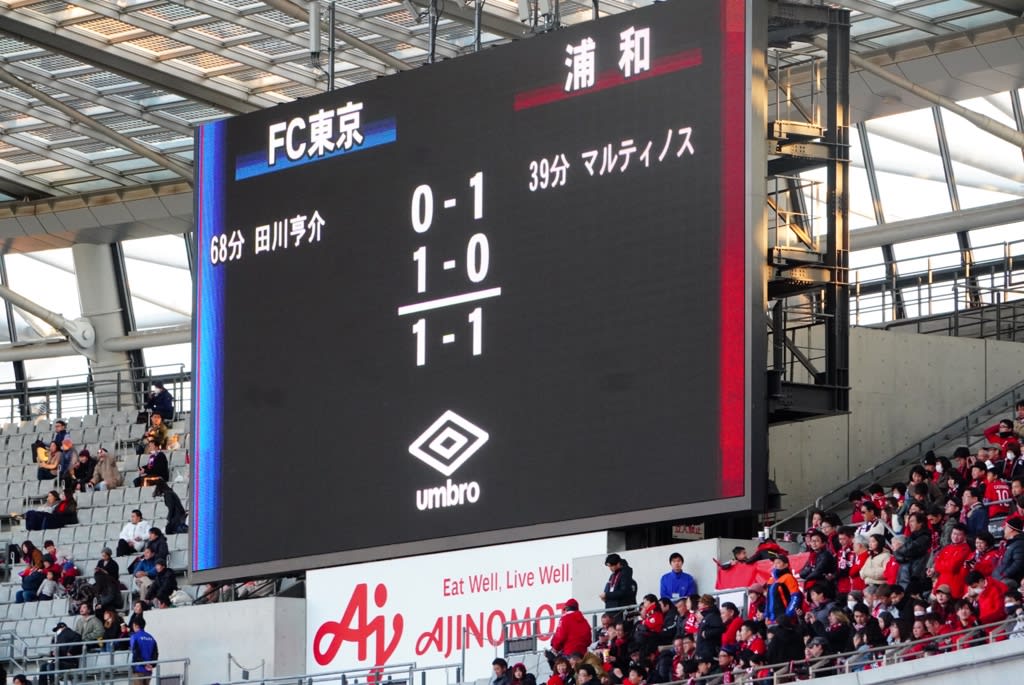 11 30 Fc東京vs浦和レッズ At 味の素スタジアム Red A Knot
