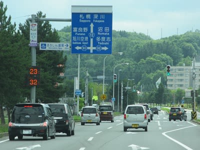 さよなら増毛港 ファイナル 北の国から 関東編