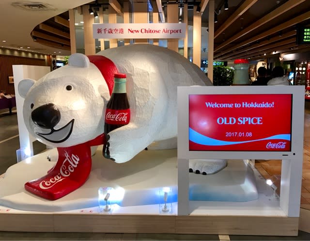 新千歳空港3fグルメワールドにあるコカコーラの白くま 知ってますか 北海道のしっぽ