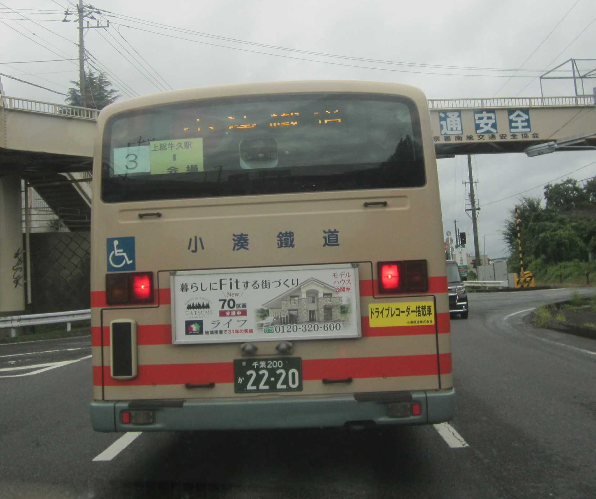 バス 小湊
