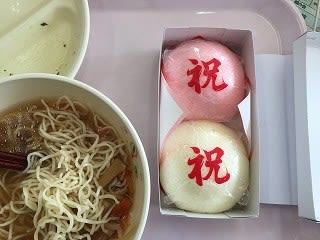 卒業式 恒例 紅白饅頭 川北小学校ブログ 卒業式 恒例 紅白饅頭 川北小学校ブログ