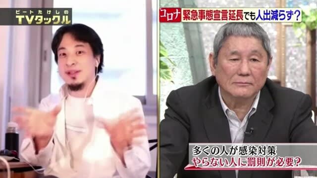 ひろゆき 日本は追跡調査を止めた W 止めてないよ アホかこいつ Tvタックル 2 7 ほか テレビ がやらないニュース 旧エコドライブ日記 ひろゆき 日本は追跡調査を止めた W 止めてないよ アホかこいつ Tvタックル 2 7 ほか テレビ がやらないニュース 旧エコドライブ日記