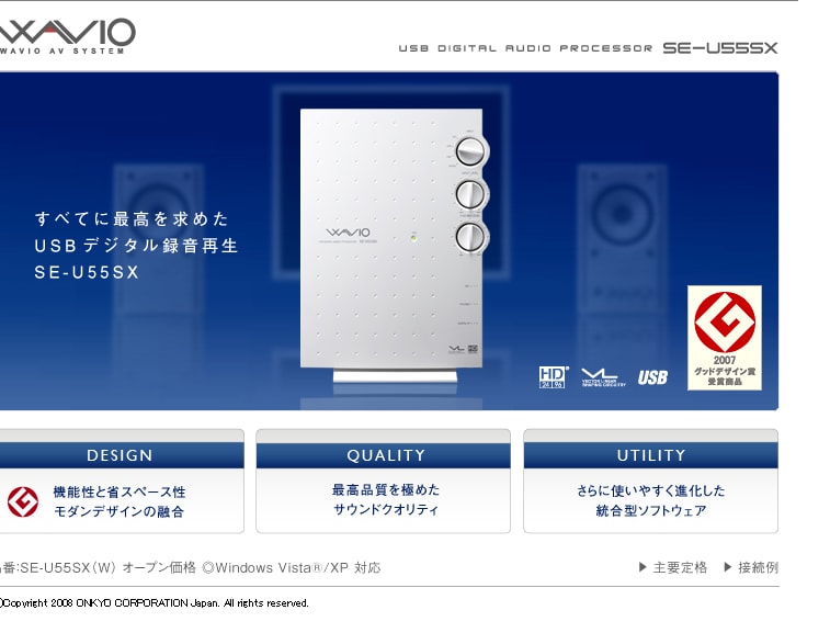 08 10 21 カセットテープやmdに録音した音楽をmp3型式に変換 これも世代交代 佐渡むじなが都会で得た情報 むじなのひとりごとblog Ver 08 10 21 カセットテープやmdに録音した音楽をmp3型式に変換 これも世代交代 佐渡むじなが都会で得た情報 むじなのひとりごとblog Ver