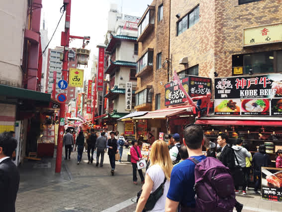 南京町 メリケンパーク おいしい旅活