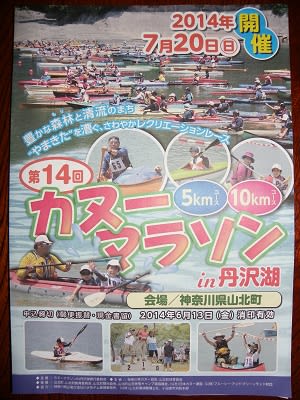 IMGP9734.JPG