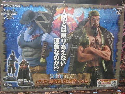 DXF～THE GRANDLINE MEN～vol.15 フィッシャー・タイガー＆アーロン 