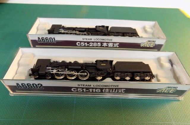 マイクロエース C51-116住山式 A6602
