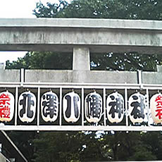 北沢八幡例大祭