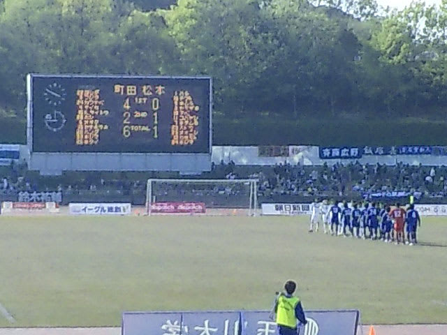 町田×松本山雅@野津田 _20100425_15