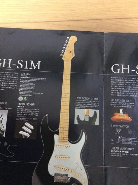 HISTORY GH S1-M - ギター