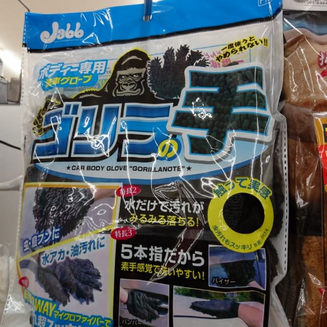 久々に笑えるネタを 田舎暮らしも楽しいかも