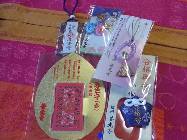 善光寺参り いつもiらしく
