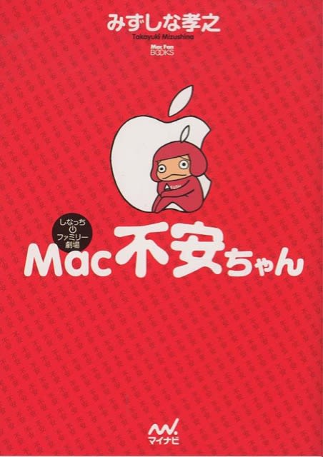 Macs