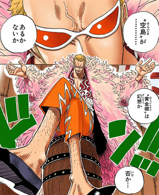 32巻 303話 金持ち海賊団 おれ達はここにいる 11 ワンピースまんがぱうち レビュー ネタバレ 32巻 303話 金持ち海賊団 おれ達はここにいる 11 ワンピースまんがぱうち レビュー ネタバレ