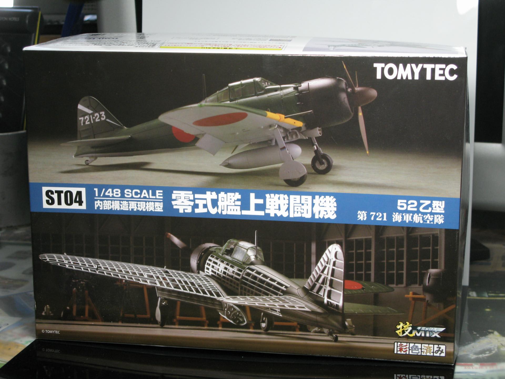 技MIX 1/48 ゼロ戦五二型を作る その1 プロローグという名の尺 技MIX 1/48 ゼロ戦五二型を作る その1 プロローグという名の尺