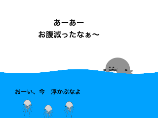 Keynoteでキャラクター イラスト 色々 4コママンガ イラストや写真