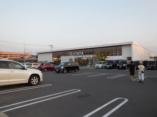 ＴＳＵＴＡＹＡ