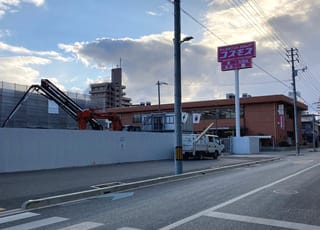 建植看板