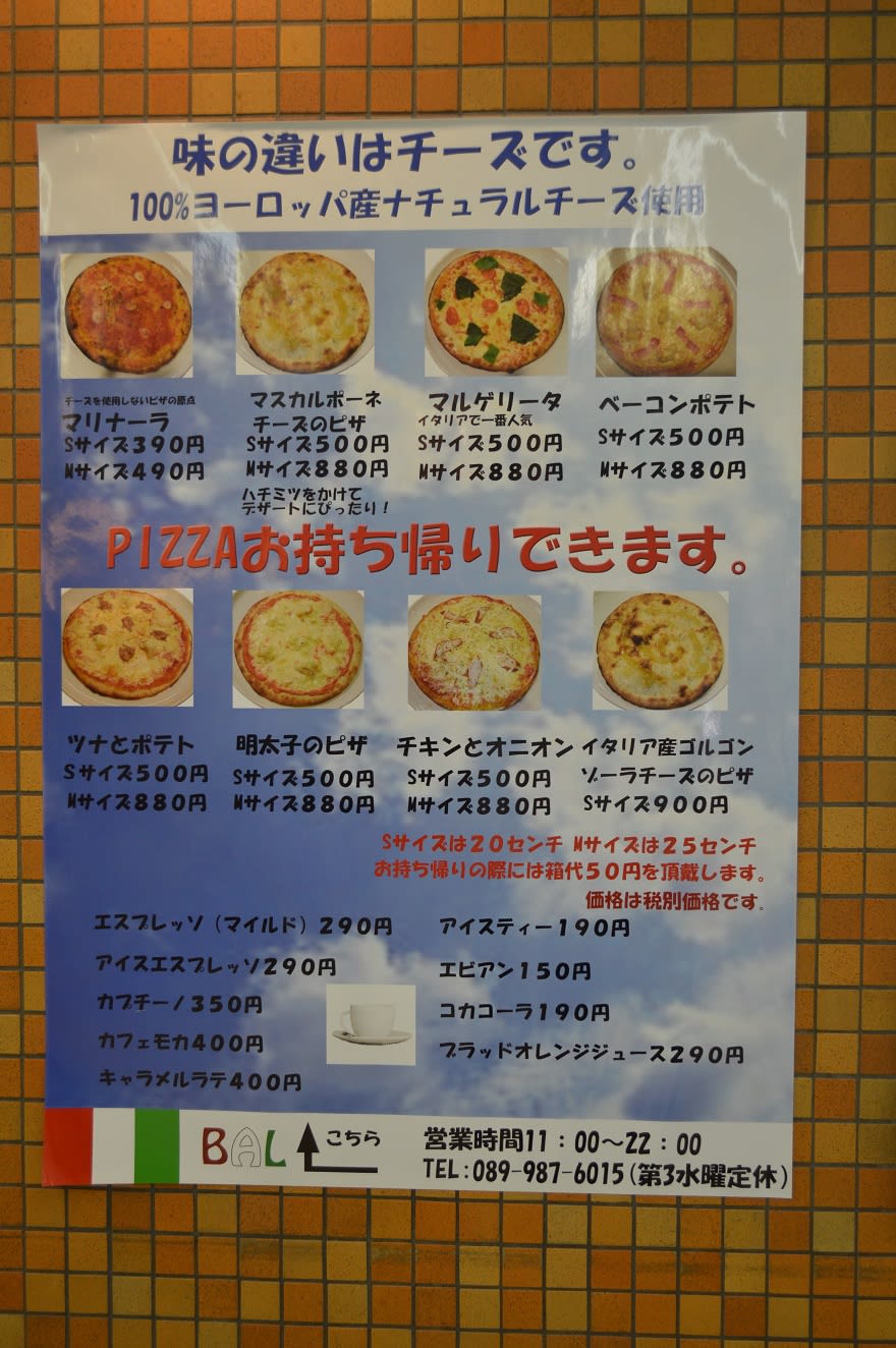 きっかけ ｃｕｅ 27ページ目