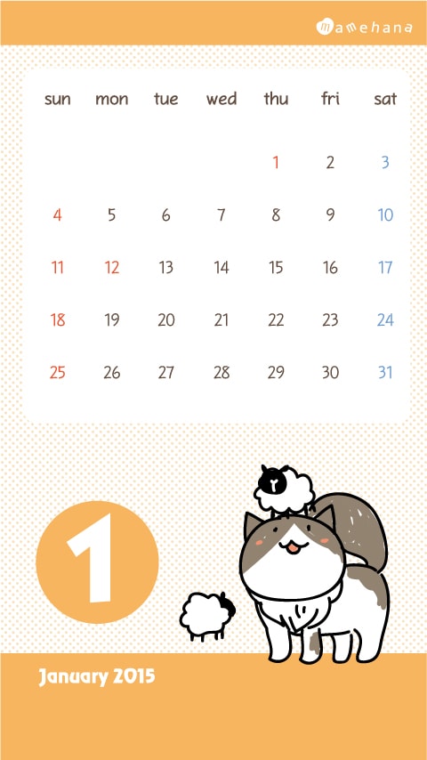 1月のカレンダー 携帯 Android Phone待ち受け 親方とさややん つれづれ日記