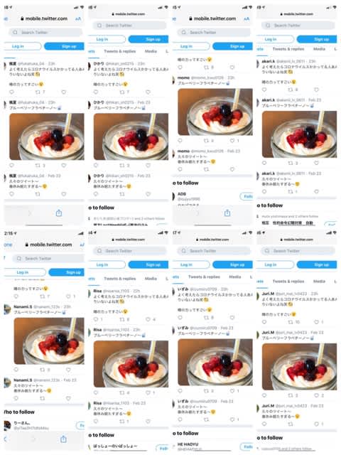 ブルーベリー フラペチーノ フラペチーノ ブルーベリー