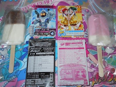 クリックすると元のサイズで表示します