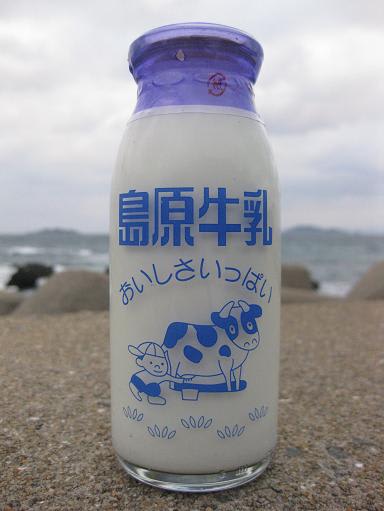 １１３ 島原牛乳 0mlビン 長崎県 島原乳業 牛乳トラベラー 牛乳パックはゴミじゃない