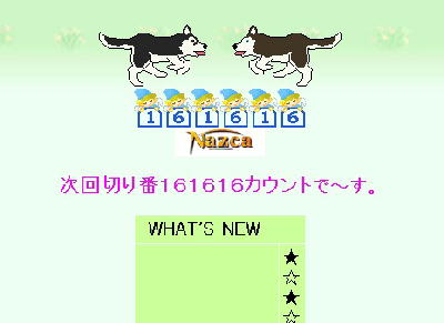 作るの大好きゴンタのお部屋