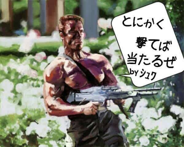 １ でも可能性がある事ならチャレンジしてみよう 下手な鉄砲も数撃ちゃ当たるで 何とかなるかもしれない 紙幣の不思議2