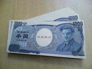 お金が大好きな幼児期 公文式ウィング21教室 幼児教室だより お金が大好きな幼児期 公文式ウィング21教室 幼児教室だより