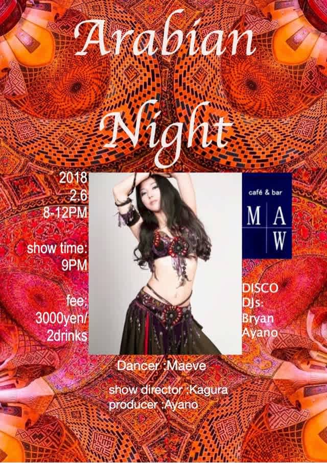 新宿2丁目アラビアンナイト ベリーダンスレッスンruhani Bellydance Arts表参道 原宿 品川区 大田区 五反田 中延