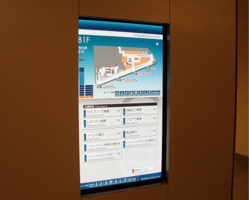 タッチパネル付き大型ディスプレイ（壁組込みタイプ） - デジタル 