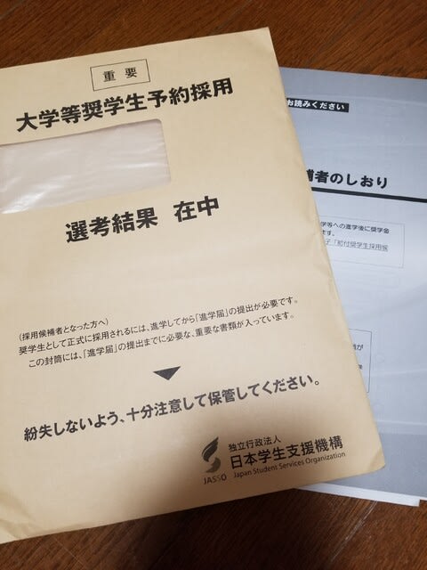 ディズニー大好きな主婦日記 3ページ目 ディズニー大好きな主婦日記 3ページ目