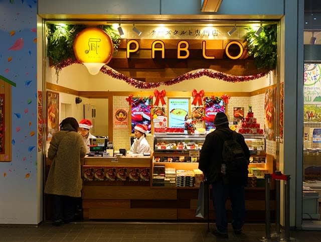 Pablo 神田佐久間町 の パブロのチーズタルト たっぷりいちごのクリスマスパーティー 千代田グルメ遺産