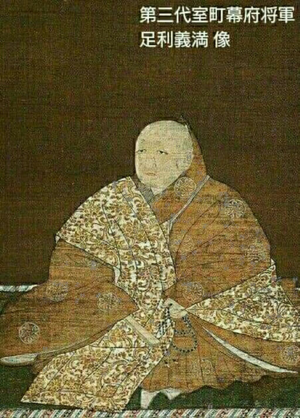 🔴💠🔹 【満済准后日記(醍醐寺記録)】 記載の室町時代の越中国 🔴💠🔹 【満済准后日記(醍醐寺記録)】 記載の室町時代の越中国