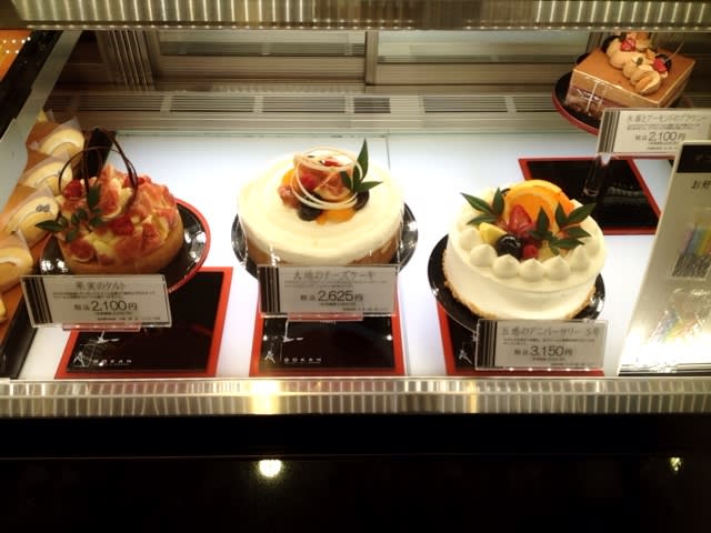 五感大阪高島屋店 バースデーケーキ 大阪市中央区 まめまみなブログ