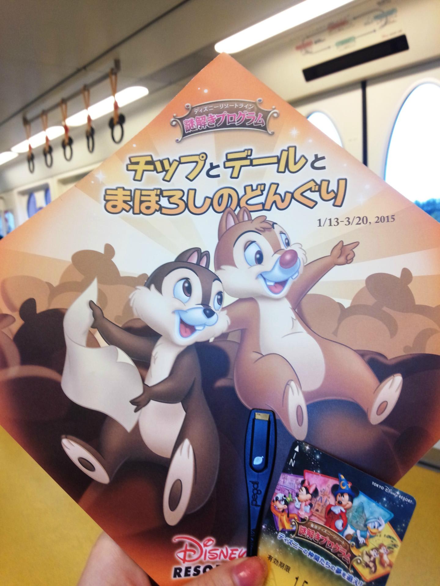 謎解き Disney Lotus Pinkってどんな色 謎解き Disney Lotus Pinkってどんな色