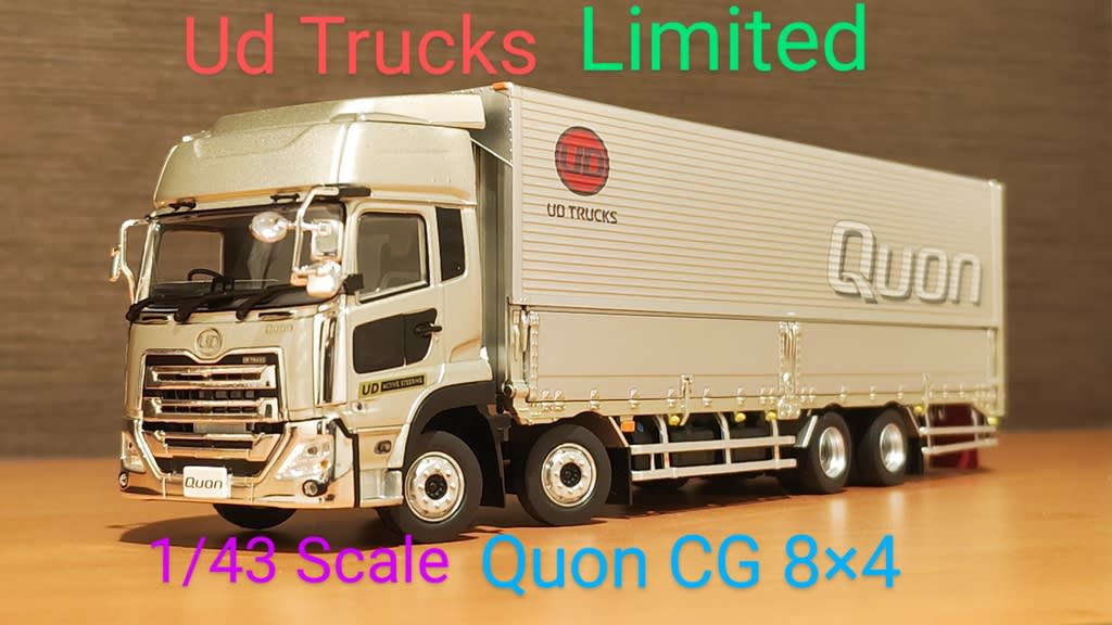 京商 UDトラックス特注 1/43 クオン CG ハイルーフ UD TRUCKS Heavy