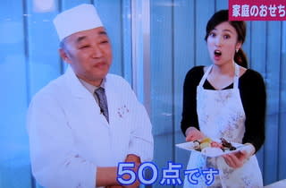 評価